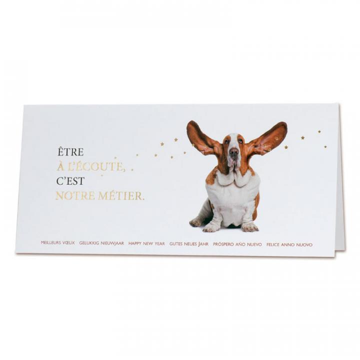 Carte De Vœux Entreprise 21 A Votre Ecoute Cartes Msf